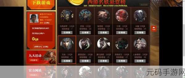 精品产品一区二区三区四区,热门游戏专区 I/II/III/IV