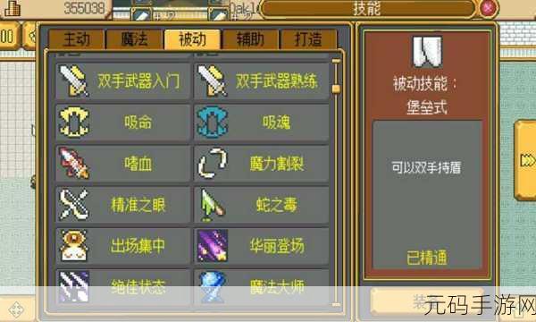 手游资讯,武器店物语无限金币材料1.0版本盛大发布,模拟经营新体验等你来探索