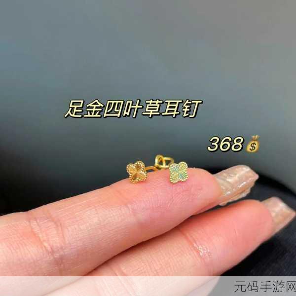 四叶草m码和欧洲码的区别免费,手游充值必看:四叶草M码和欧洲码哪个更划算?