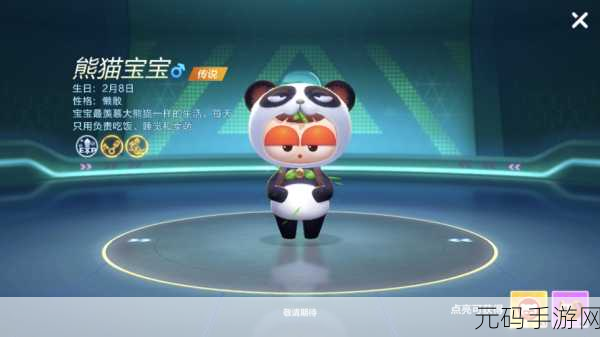 熊猫宝宝跑酷游戏全新版本上线,休闲乐趣再升级