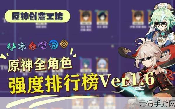 原神新角色米卡技能大揭秘及强度全面剖析