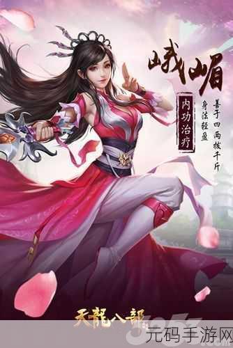 经典重现,太极张三丰RPG手游复刻版资讯详解