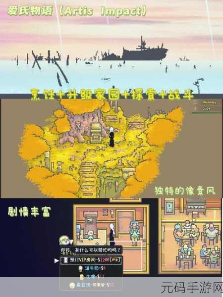坑人中文版下载,策略游戏新体验,精彩内容不容错过