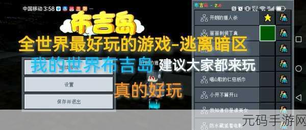 中文字幕在线一区二区,热门游戏攻略大全