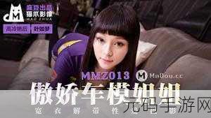 中文字幕在线一区二区,热门游戏攻略大全