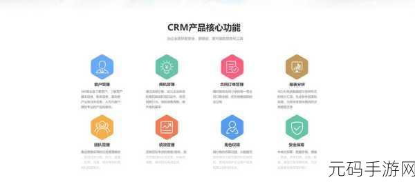 国内永久免费crm全集免费全集-高清"A永久免费不收费,永久免费CRM管理系统 - 专业版