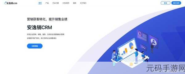 国内永久免费crm全集免费全集-高清"A永久免费不收费,永久免费CRM管理系统 - 专业版