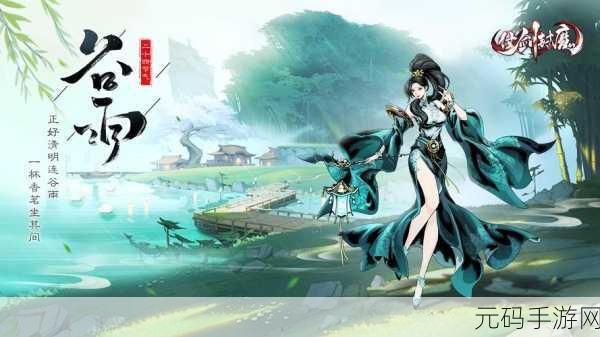 2024 仗剑封魔兑换码全揭秘,惊喜不断等你拿!