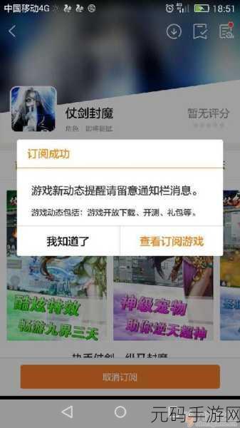 2024 仗剑封魔兑换码全揭秘,惊喜不断等你拿!