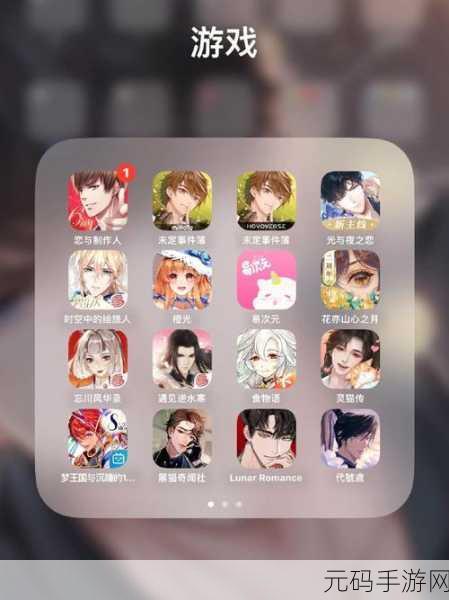 夜晚15大禁用软件,15款让你熬夜停不下来的游戏