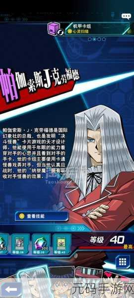 决斗之王H5手游,全新卡牌策略对战体验震撼来袭