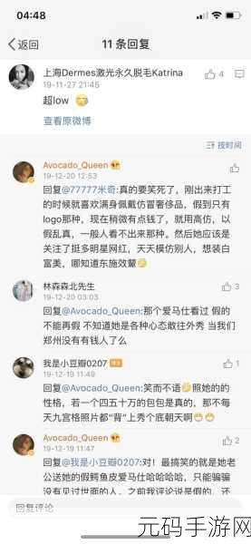 51黑料爆料最新,热门游戏攻略大全