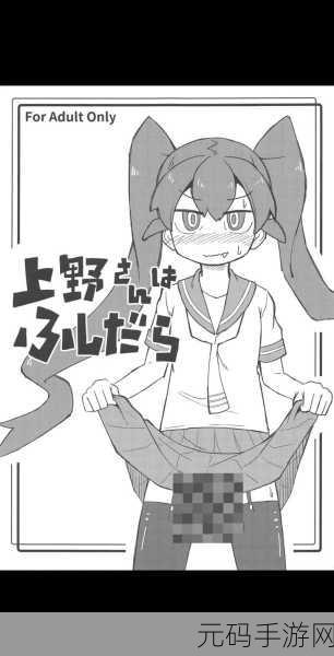 jmcomic.mic2.0下载地址,禁漫城APP - 二次元漫画大全下载