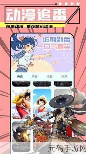 jmcomic.mic2.0下载地址,禁漫城APP - 二次元漫画大全下载