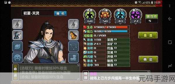 三国大时代4安卓版全新上线,沉浸式角色扮演体验等你来战