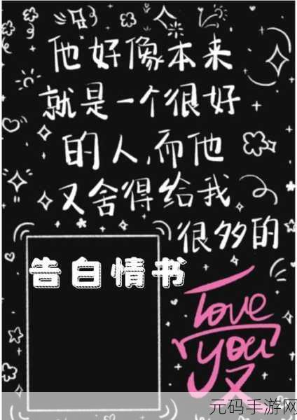 男受被做哭激烈娇喘gv视频,心动男友的甜蜜告白