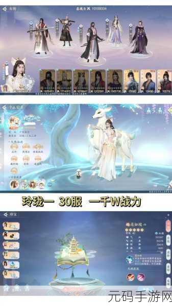 浮生忆玲珑,探寻绝美盛景拍照点的秘籍