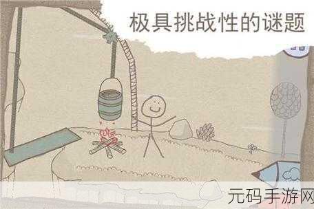 手游资讯,火柴人赛道涂鸦下载——创新趣味闯关游戏震撼登场