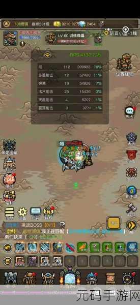 黑社区,暗影部落