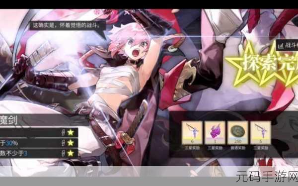 白夜极光梦境,通关秘籍与实战经验大揭秘