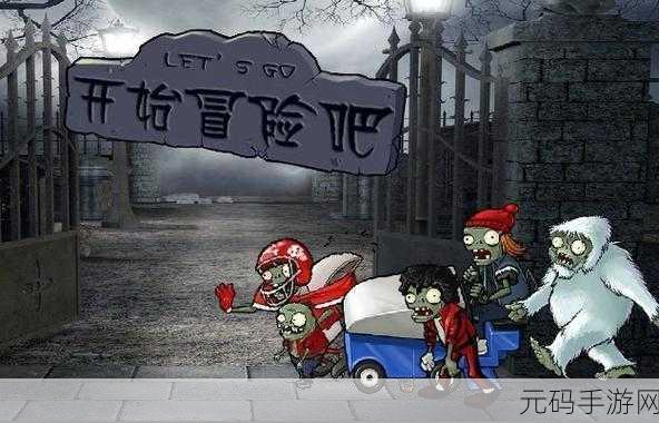 僵尸灭绝者手游,全新射击战斗体验震撼来袭