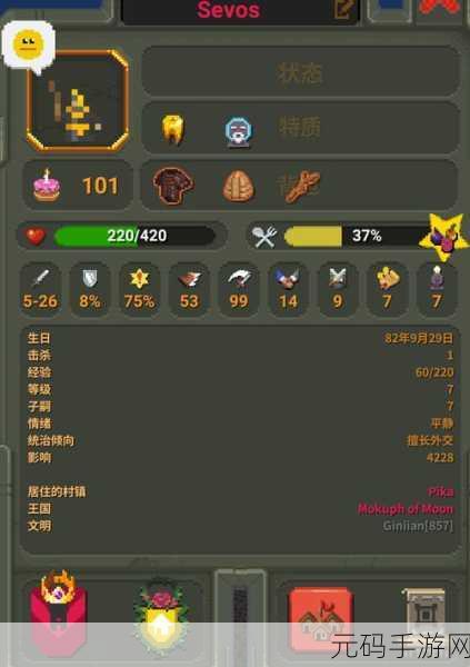 世界盒子2024年新版发布，休闲益智沙盒游戏的全新体验