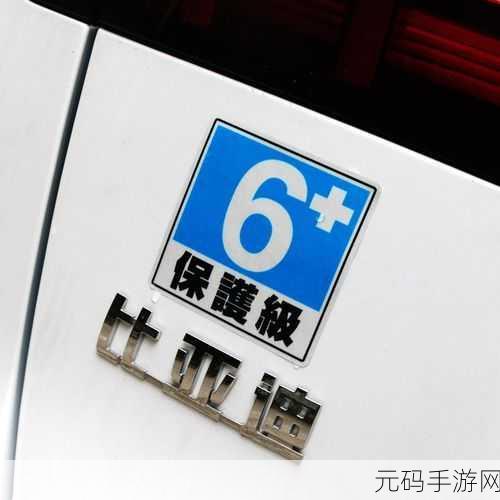 十八禁网站入口,限制级内容专区