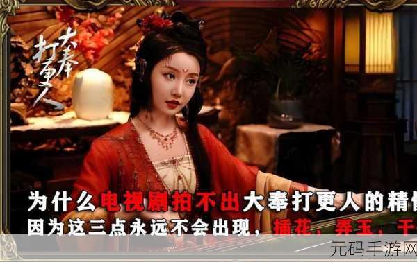 大奉打更人插花弄玉的背景故事,仙侠奇缘:花神转世