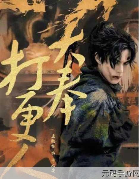 大奉打更人插花弄玉的背景故事,仙侠奇缘:花神转世