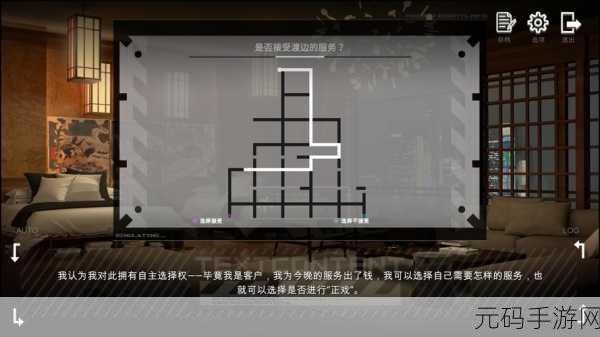 彷徨之街新剧情章节震撼发布,深入文字冒险的奇妙之旅