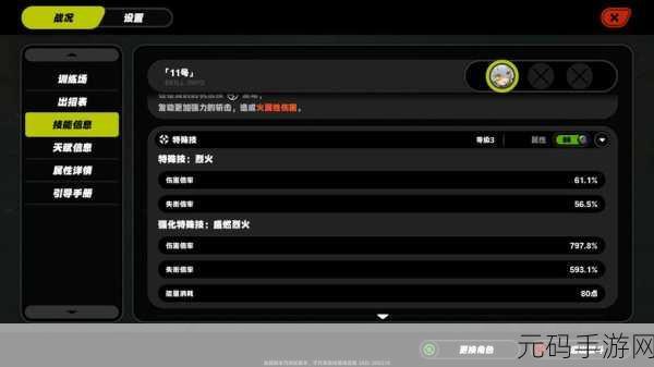 绝区零,终极无敌隐藏款任务通关秘籍