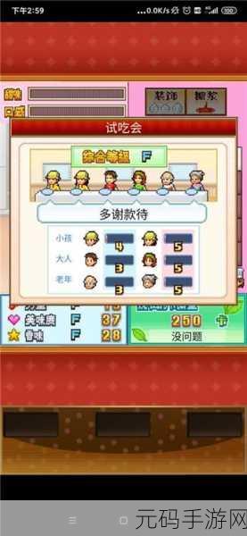 创意蛋糕店手游新版本盛大更新,休闲娱乐新体验等你来探索