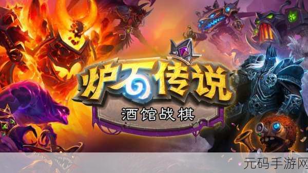 深度剖析,炉石传说进口狼蛛属性全揭秘
