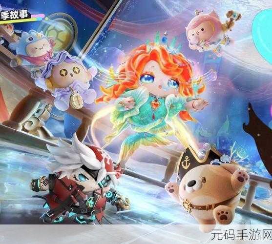 蛋仔派对宝船拍卖夜赛季惊喜来袭!精彩细节抢先看