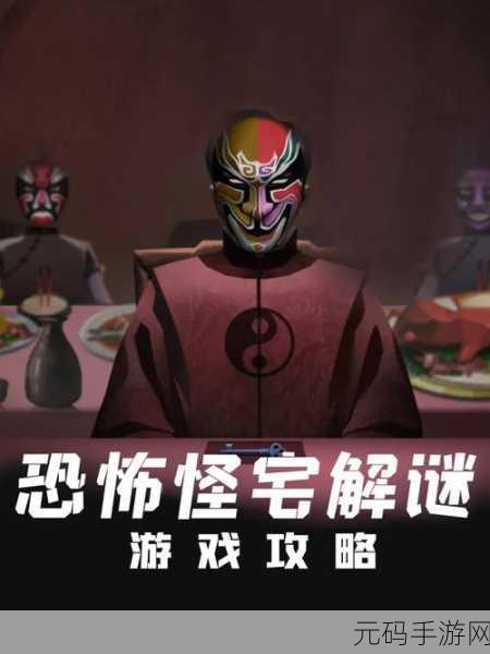 怪物世界逃生安卓版震撼发布,恐怖冒险逃脱游戏新体验