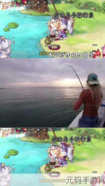 清新休闲新体验，一只鱼手游正式发布，带你探索奇妙海底世界