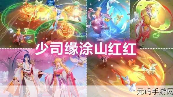 王者荣耀,破解碑画顺序之谜 顶级攻略来袭