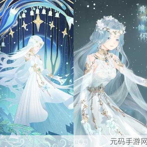 奇迹暖暖新版本璀璨上线,海量新装与活动等你来体验