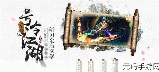射雕手游,三千梦陨成就达成秘籍