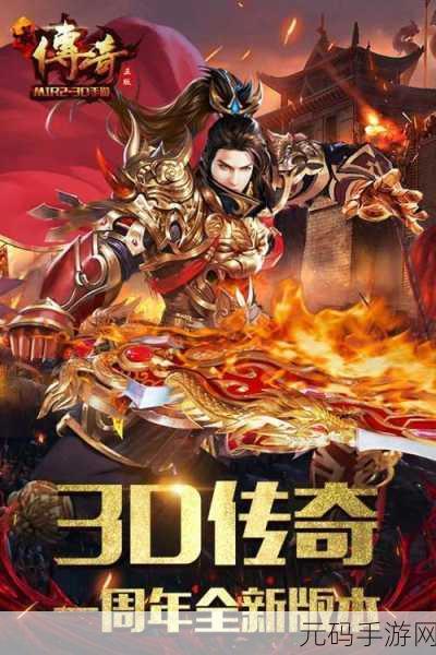 手游资讯,堑壕战3D版震撼发布,简单好玩的趣味模拟休闲新体验