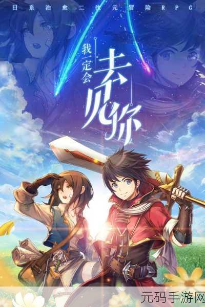 海岛传奇九游版新版本震撼上线,卡牌策略新体验等你来探索