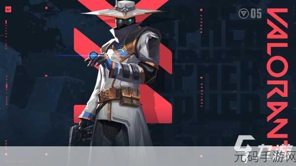 无畏契约源能行动手游震撼发布,未来科技射击新体验