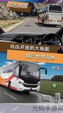 手游资讯，开车模拟器1.00手机APP震撼发布，开启真实驾驶新体验