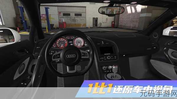 手游资讯，开车模拟器1.00手机APP震撼发布，开启真实驾驶新体验