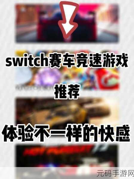 无限试驾2英文ISO全区版震撼来袭,赛车竞速新体验全面升级