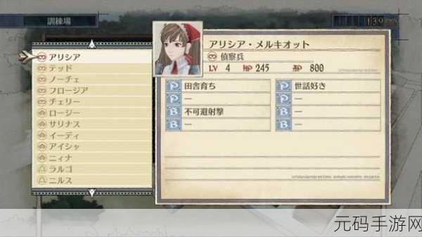 战场女武神中文版震撼来袭,动作与战略完美融合的RPG新体验