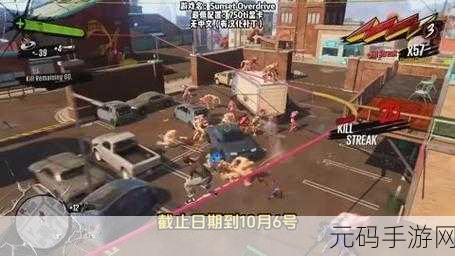 快乐跑男游戏全新版本震撼发布,跑酷闯关再掀热潮
