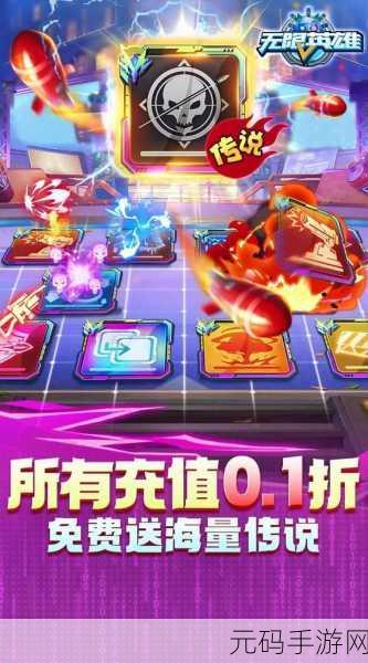 欢乐对决新版本震撼上线,集塔防、卡牌与对战于一体的休闲竞技新体验