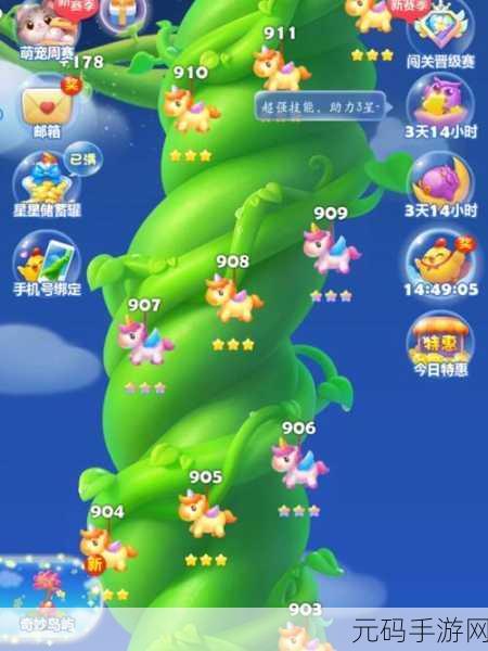海象乐消消,全新休闲益智消除闯关游戏震撼发布