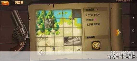 合金机兵特训秘籍,资源对照全解析